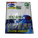 フライス編み U首半袖シャツ 2枚組 送料無料 綿100% 抗菌防臭加工 肌着 メンズ 白 ホワイト 2枚セット 紳士 半袖 U首 汗取り ソフト メンズインナ...