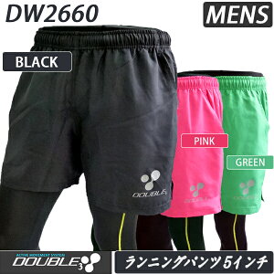 【DOUBLE3(ダブルスリー/ダブル3)】メンズ(Men's)DW-26605インチランニングパンツブラック/バックポケット、ドローコード付き(DW2660)*ブラック/グリーン/ピンク