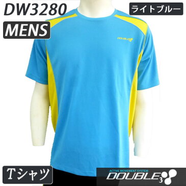 【DOUBLE3（ダブルスリー / ダブル3）】 メンズ (Men's) DW-3280 ライトブルー ランニングTシャツ(DW3280LB) 【10P03Dec16】 【 スポーツウェア 】