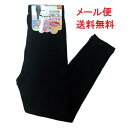ガールズ スパッツ 10分丈 綿 80%-95% 子供用 サイズ 100 110 120 130 140 150 160 レギンス 女児スパッツ 女の子スパッツ 女子スパッツ 無地 黒 小学生 幼稚園 保育園 キッズ ベビー マタニティ ジュニア 靴 靴下 幼児 ブラック 送料無料 人気 ストレッチ