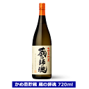 蔵の師魂 かめ壺貯蔵 芋焼酎 720ml 小正醸造 焼酎 くらのしこん 鹿児島県