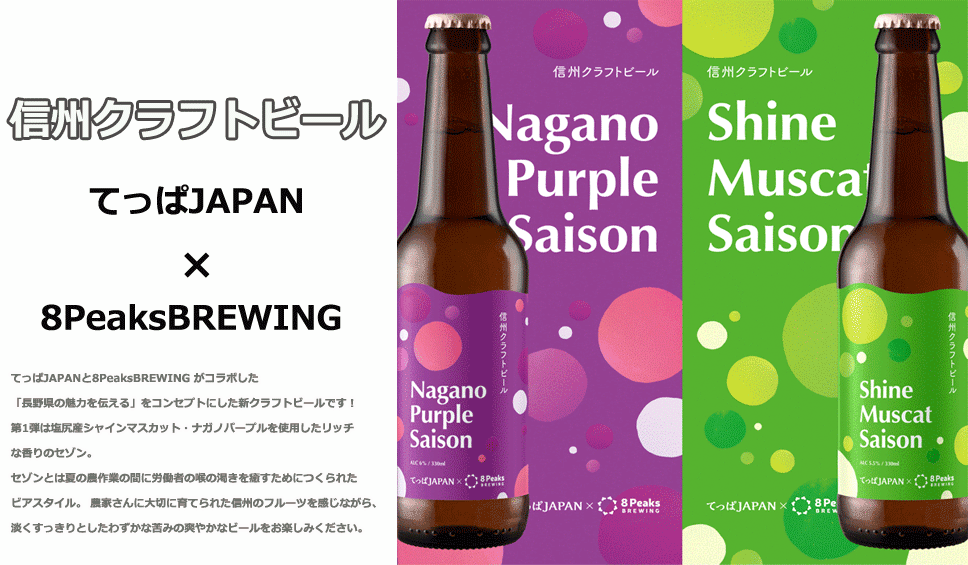軽井沢ブルワリー THE 軽井沢ビール クリア 350ml ×24 【 クラフトビール 日本 国産 ピルスナー ラガー 】
