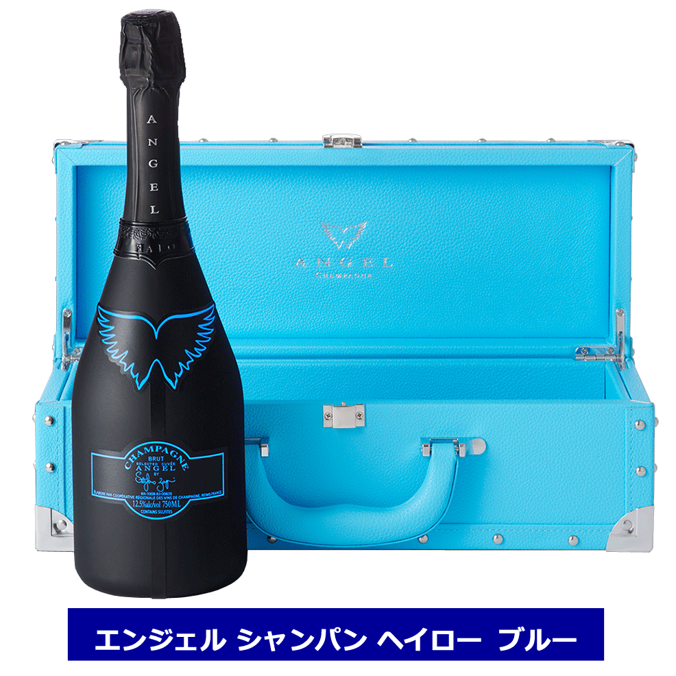 エンジェル シャンパン ヘイロー ブルー NV 750ml HALO Blue BOX 専用箱入り シャンパン シャンパーニュ 光るボトル ボックス入