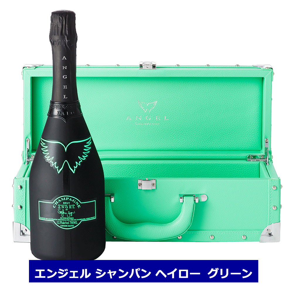 エンジェル シャンパン ヘイロー グリーン 緑 NV 750ml HALO Green BOX 専用箱入り シャンパン シャンパーニュ 光るボトル ボックス入