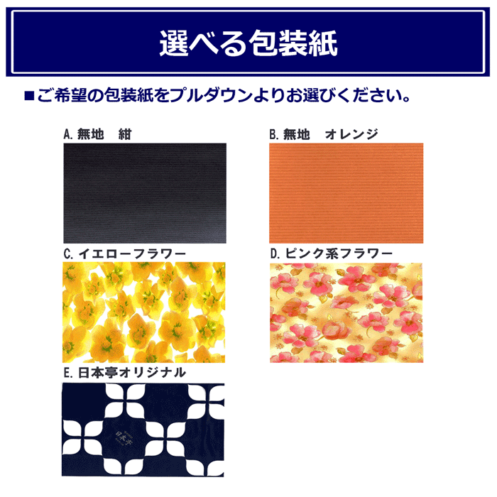 ギフト馨和KAGUA赤白セット330mltimes;2BlancRouge和のビール包装プレゼントクラフトビールカグアかぐあ