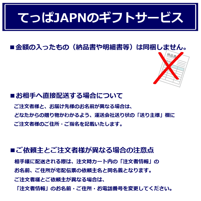ギフト馨和KAGUA赤白セット330mltimes;2BlancRouge和のビール包装プレゼントクラフトビールカグアかぐあ