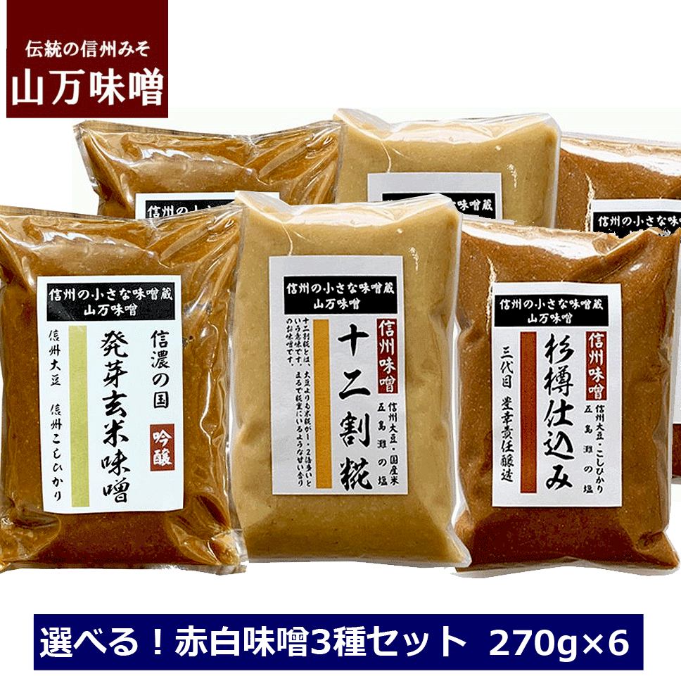 ٤ ߤ ̣糧å ֤ߤ ߤ 270g 6ѥå ̣å 粰Ź ؤǤϤ ȯ긼̣ ̣...