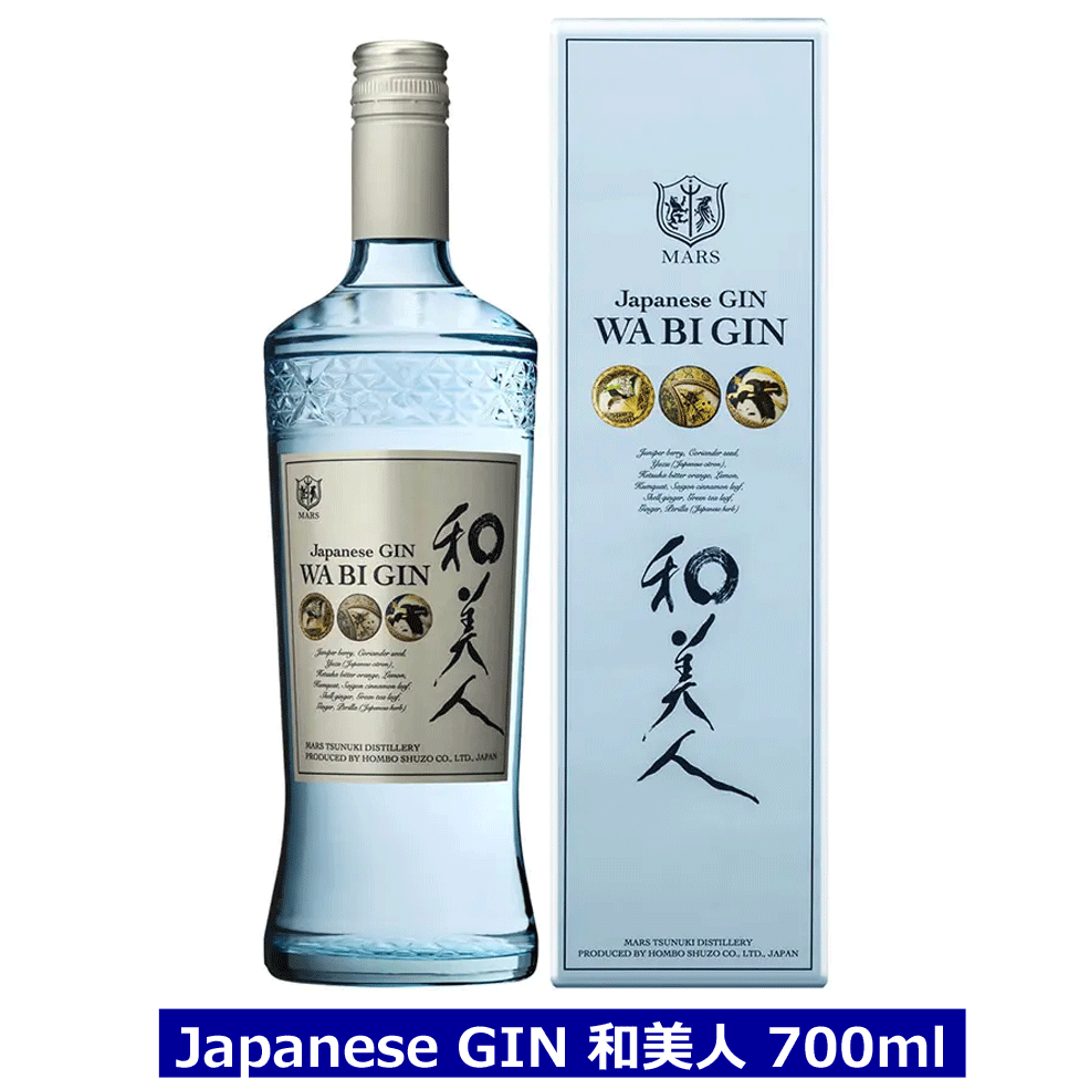ジャパニーズ ジン 和美人 47% 700ml 鹿児島 本坊酒造 マルス 化粧箱入 Japanese GIN スピリッツ