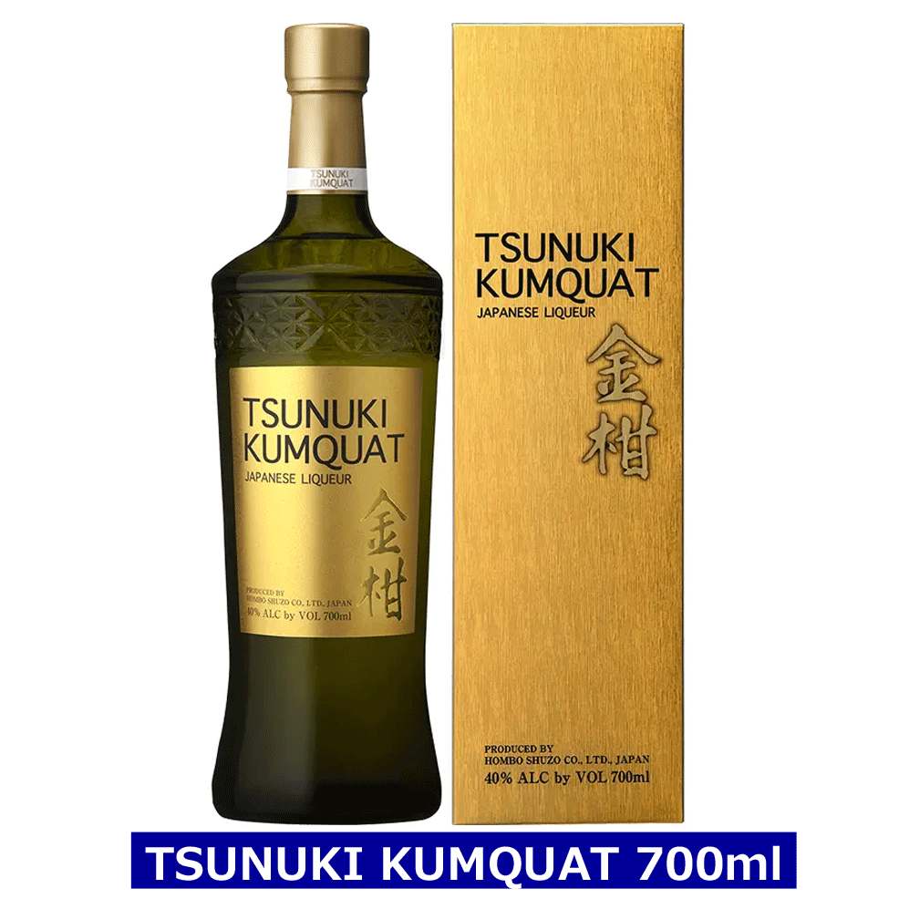 ツヌキ カムクワット 金柑 リキュール 700ml 40% 本坊酒造 TSUNUKI KUMQUAT 津貫 キンカン