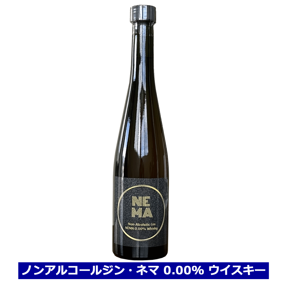 送料無料 ノンアルコールジン・ネマ 0.00% ウイスキー 500ml Non-Alcoholic Gin NEMA 0.00% 飲料 ボタニカル カクテルベース ハイボール ウイスキー風