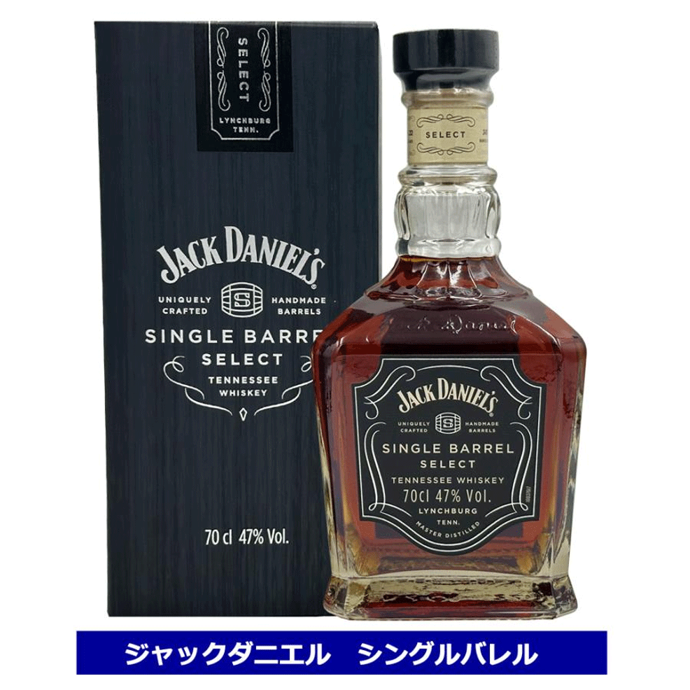 送料無料 ウイスキー ジャックダニエル シングルバレル 並行輸入 700ml 47％ Jack Daniel 039 s テネシーウイスキー 誕プレ