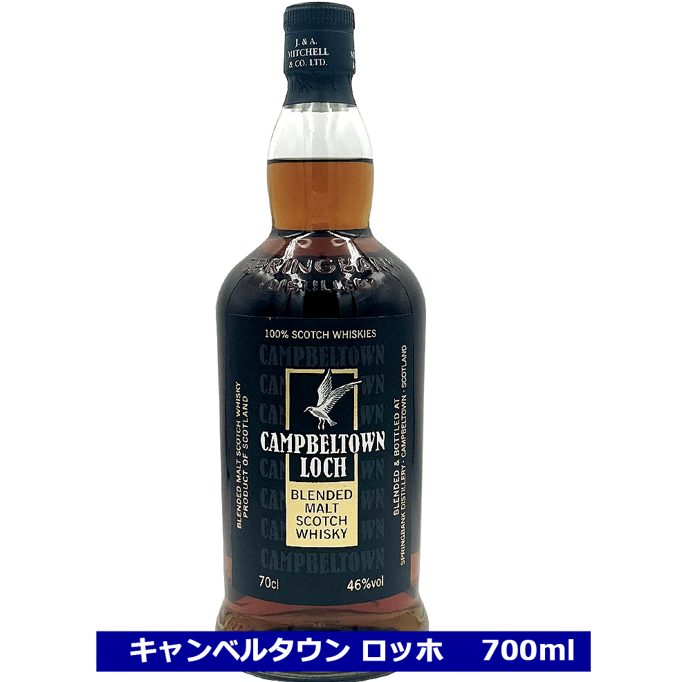 楽天市場】キャンベルタウン ロッホ(ウイスキー|ビール・洋酒 楽天市場】キャンベルタウン ロッホ(ウイスキー|ビール・洋酒