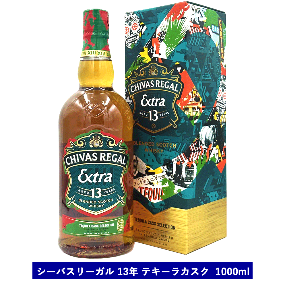 送料無料 シーバスリーガル 13年 エクストラ テキーラ カスク 40度 1000ml CHIVAS REGAL EXTRA ウイスキー 並行輸入品 ギフト プレゼント 箱付 1リットル