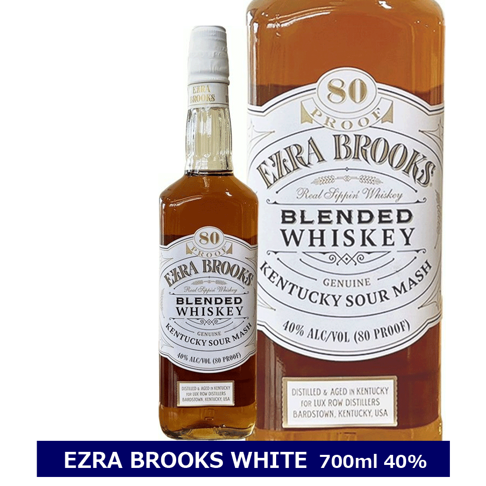 ウイスキー エズラブルックスホワイト 40% 700ml ブレンデッドウィスキー EZRA BROOKS WHITE 箱なし エズラブルックス ホワイト