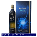 ウイスキー ジョニーウォーカー ブルーラベル ゴースト＆レア ピティヴァイク 並行品 JOHNNIE WALKER BLUE LABEL GHOST AND RARE PITTYVAICH 43.8度 700ml