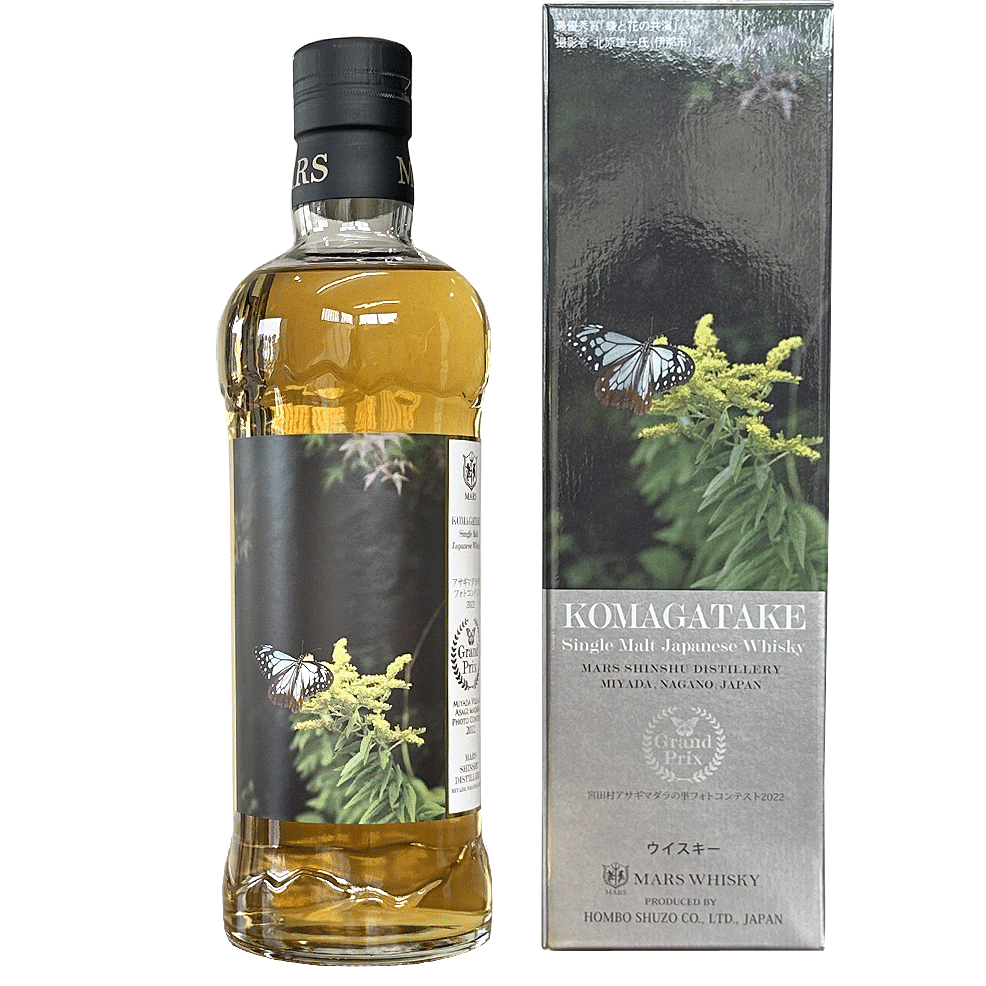 送料無料 シングルモルト駒ヶ岳 アサギマダラの里 2022 48% 700ml 本坊酒造 マルスウイスキー シングルモルト アサギマダラ MARS WHISKY ウイスキー マルス 国産ウイスキー 駒ヶ岳