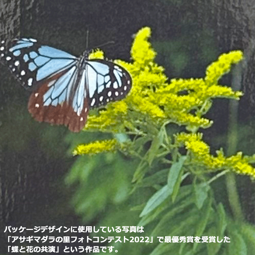 送料無料 シングルモルト駒ヶ岳 アサギマダラの里 2022 48% 700ml 本坊酒造 マルスウイスキー シングルモルト アサギマダラ MARS WHISKY ウイスキー マルス 国産ウイスキー 駒ヶ岳