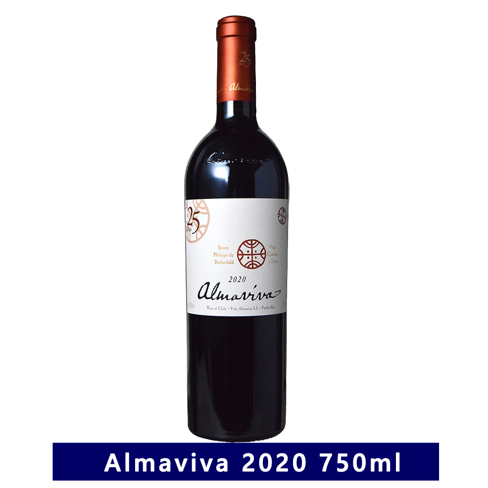 アルマヴィーヴァ 2020 750ml 赤ワイン almaviva チリワイン アルマヴィーヴァ― Almaviva フルボディ 赤 チリ 最高級 赤ワイン