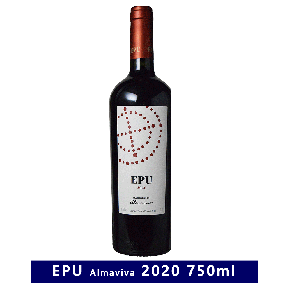 エプ 2020 750ml 赤ワイン EPU ビーニャ・アルマヴィーヴァ チリ ワイン Almaviva フルボディ 赤 EPU ELABORADO POR ALMAVIVA