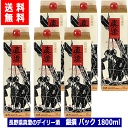 送料無料 真澄 日本酒 パック 銀撰 1800ml×6本 1ケース 普通酒 宮坂醸造 ますみ 長野県 諏訪 地酒 レギュラー酒 紙パック まとめ買い 業務用 お...