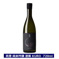 真澄 純米吟醸 漆黒 KURO 720ml 黒 日本酒 純米吟醸酒 長野県 信州 4合瓶 宮坂醸造 masumi フラッグシップ 長野県の地酒 金賞受賞 送料込