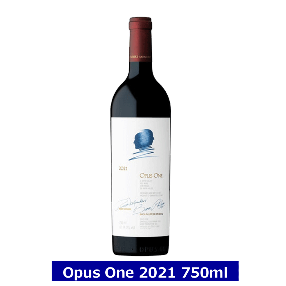 商品名：Opus One 2021 生産国: アメリカ 地域: ナパ（カリフォルニア州） 葡萄品種:カベルネ・ソーヴィニヨン 93% カベルネ・フラン 4% プティ・ヴェルド 2% メルロー 0.5% マルベック 0.5% 容量: 750ml 箱なし ※画像のラベルデザインや年号(ビンテージ)は、商品と異なる場合がございます ※沖縄への発送は別途送料800円（ご注文後に金額訂正を行います） こちらは正規品となりますが、オーパスワンの薄紙には包まれておりませんので予めご了承ください。Opus One 2021 オーパスワン2021は、新鮮なカシス、ブラックベリー、ブラックチェリーの魅惑的な 黒果実のアロマに、スミレ、バニラ、ベーキングスパイス類の微かな香りがバランスよく 調和しています。口に含むと明るくフレッシュで、アロマにみられるような印象の凝縮され た味わいとともに、きめ細やかなタンニンがクリーミーでビロードのような感触をもたらし ます。紅茶、リコリス（甘草）、ダークチョコレートの魅力的な風味が長い余韻に感じられ、注意深くセラーで保管されると、ワインは今後何年にも渡ってお楽しみいただけます。