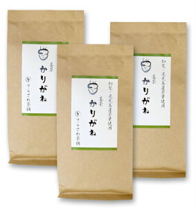 【送料無料】鹿児島茶・茎茶【かりがね】200g　3袋セット【お得な大赤字価格】知覧・鹿児島産厳選の上級茶の茎を使用した茎茶【メール便ご利用で送料無料】 日本茶 緑茶 お茶 煎茶10P03Dec16