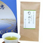 深蒸し煎茶【山荒茶】法事・仏事に最適な化粧箱入り　最高級深蒸し鹿児島茶をお返しに　御挨拶状、お清め塩のセット可★メール便不可　 日本茶 緑茶 お茶 煎茶・満中陰志・香典返し・志・法要・年忌・仏事・法事・引き出物・仏事法要・一周忌・三回忌