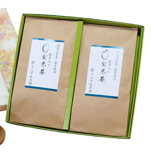 抹茶入り玄米茶2本セット慶事用ギフト 静岡茶の上...の商品画像