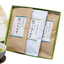 静岡茶 深蒸し煎茶【ふじかぜ】2本【ゆしかざ】1本　3本セット慶事用ギフト　知覧茶・鹿児茶と静岡茶の厳選茶葉を使用した深蒸し煎茶の詰め合わせ 日本茶 緑茶 お茶 煎茶 内祝い お返し お祝い 御祝い お中元 お歳暮 お年賀 粗品 母の日 父の日 敬老の日