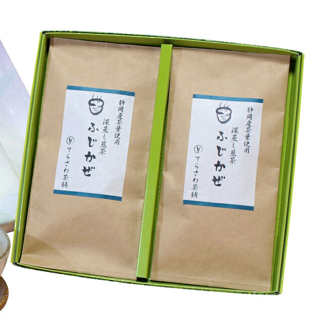 静岡茶深蒸し煎茶【ふじかぜ】と【抹茶入り玄米茶】2本セット仏