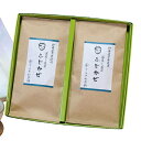 静岡茶 静岡茶深蒸し煎茶【ふじかぜ】と【抹茶入り玄米茶】2本セット仏事・法事用ギフト　静岡茶の厳選茶葉を使用した深蒸し煎茶の詰め合わせ のし無料　 日本茶 緑茶 お茶 煎茶・満中陰志・香典返し・志・法要・年忌・仏事・法事・引き出物・仏事法要・一周忌・三回忌