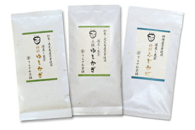 【送料無料】鹿児島茶&静岡茶飲み比べセット・特撰ゆしかざ 上撰ゆしかざ 特撰ふじかぜ 3袋セット【お得な大赤字価格】知覧茶・鹿児島茶とお茶の里静岡茶のの飲み比べセット【メール便で発送します】 日本茶 緑茶 お茶 煎茶10P05Nov16のサムネイル