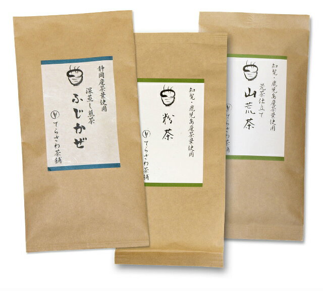 【送料無料】知覧茶・鹿児島茶＆静岡茶飲み比べセット・山荒茶 粉茶 ふじかぜ 3袋セット【お得な大赤字価格】知覧茶をはじめ厳選の鹿児島茶と静岡やぶきたの飲み比べセット【メール便で発送します】10P24Oct15 日本茶 緑茶 お茶 煎茶10P05Nov16