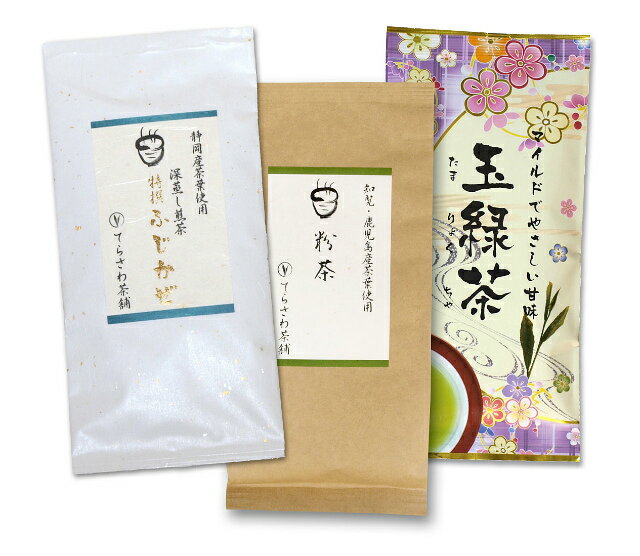 【送料無料】知覧茶・鹿児島茶＆静岡茶飲み比べセット・粉茶 玉緑茶 特撰ふじかぜ 3袋セット【お得な大赤字価格】知覧茶をはじめ厳選の鹿児島茶と静岡やぶきたの飲み比べセット【メール便で発送します】 日本茶 緑茶 お茶 煎茶10P05Nov16