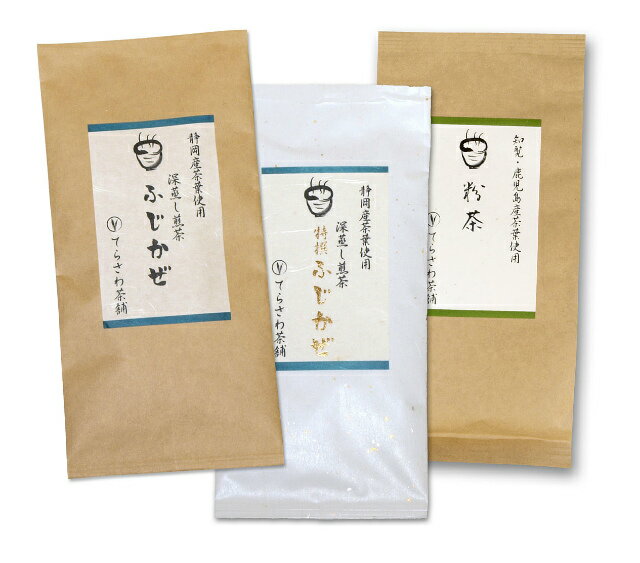 【送料無料】知覧茶・鹿児島茶＆静岡茶飲み比べセット・粉茶 特撰ふじかぜ ふじかぜ 3袋セット【お得な大赤字価格】知覧茶・鹿児島茶と静岡やぶきたの飲み比べセット【メール便で発送します】 日本茶 緑茶 お茶 煎茶10P05Nov16