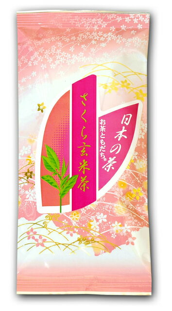 さくら玄米茶　100g　ほのかな桜の香りと花びらのような玄米でリラックス。お土産にも【メール便で発送します】 日本茶 緑茶 お茶 煎茶