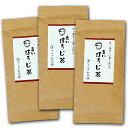 【送料無料】青いほうじ茶 100g×3袋セット【お得な大赤字価格】甘い香りと深い味わいのじっくり焙煎した特撰ほうじ茶【メール便で発送します】 日本茶 緑茶 お茶 煎茶10P03Dec16