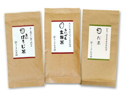 送料無料】熊本茶＆知覧茶・鹿児島茶飲み比べセット・あいがも玄米茶 青いほうじ茶 粉茶 3袋セット【お得な大赤字価格】ご家庭用熊本茶と知覧茶の飲み比べセット 日本茶 緑茶 お茶 煎茶10P05Nov16