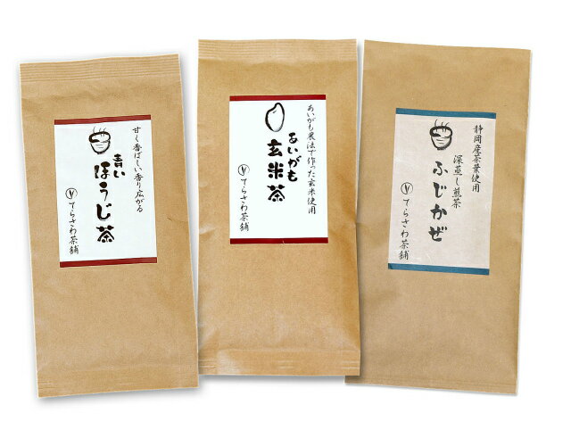 【送料無料】熊本茶＆静岡茶飲み比べセット・あいがも玄米茶 青いほうじ茶 ふじかぜ 3袋セット【お得な大赤字価格】お手軽なご家庭用熊本茶と静岡やぶきたの飲み比べセット【メール便で発送します】 日本茶 緑茶 お茶 煎茶10P05Nov16