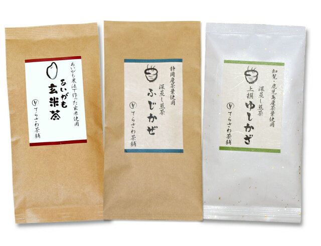 てらさわ茶舗の人気日本茶3本入ってうれしい価格でお試しできる、 日本茶飲み比べセット。 無農薬のあいがも農法で作った安心・美味しい玄米茶 あいがも玄米茶 濃厚な旨みと甘みの上質煎茶 上撰ゆしかざ 口に含むと、やぶきたの爽やかな香りが広がる静岡茶 ふじかぜ の3商品を送料無料で全国にお届けします。 名称 煎茶 原材料名 緑茶(国産)、玄米 内容量 100g×2袋、150g×1袋 賞味期限 パッケージ裏面に表示 製造年月日より1年 保存方法 高温多湿を避け移り香にご注意ください 販売者 てらさわ茶舗 東京都江戸川区瑞江3-13-1てらさわ茶舗の人気日本茶3本入ってうれしい価格でお試しできる、 日本茶飲み比べセット。 無農薬のあいがも農法で作った安心・美味しい玄米茶 あいがも玄米茶 濃厚な旨みと甘みの上質煎茶 上撰ゆしかざ 口に含むと、やぶきたの爽やかな香りが広がる静岡茶 ふじかぜ の3商品を送料無料で全国にお届けします。 名称 煎茶 原材料名 緑茶(国産) 内容量 100g×2袋、150g×1袋 賞味期限 パッケージ裏面に表示 製造年月日より1年 保存方法 高温多湿を避け移り香にご注意ください 販売者 てらさわ茶舗 東京都江戸川区瑞江3-13-1 ご注文いただいてから3営業日以内に発送いたします。 在庫が揃わないなど、発送が遅れる際には 改めてメールにてご連絡いたします。 メール便での発送のため、配送日時のご指定は致しかねます。 何卒ご了承いただきますようお願いいたします。 九州山地の山紫水明の高原で育った、 あいがも栽培の無農薬の玄米と、 澄み渡った空気と山霧とにより育まれた 玉緑茶を程よくブレンドした自然の恵みを いっぱい受けた玄米茶です。 香りよく煎りあげた玄米と水色鮮やかな玉緑茶 を心ゆくまでご賞味ください。 毎日のお食事にもおすすめの玄米茶です。 知覧をはじめ、鹿児島産の厳選した茶葉を使い上品に仕上げた深蒸し煎茶の【上撰ゆしかざ】 深い緑の美しい水色、口に含んだあとに広がるさわやかな香り、濃厚な旨みと甘みと奥深い滋味。 ティータイムにもぴったりの深蒸し煎茶です。 職人の熟練の技術で行う仕上げの最終加工の「火入れ」は、茶葉本来の持つ香と甘みを引き立たせるための「中火」の火入れです。 毎日のお茶としても、贈答用としてもおすすめの深蒸し煎茶です。 静岡産の厳選したやぶきたをを使い飲みやすく仕上げた深蒸し煎茶の【ふじかぜ】 口に含んだあとに広がるさわやかな香り、奥深い滋味と後から感じる甘み。 さっぱりとした飲み口は、毎日のお食事に、また午後のティータイムにもおすすめの深蒸し煎茶です。 職人の熟練の技術で行う仕上げの最終加工の「火入れ」は、強め。 程良い渋みと茶葉本来の持つ香と甘みをお楽しみいただけます。 毎日のお茶としても、贈答用としてもおすすめの深蒸し煎茶です。
