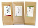 【送料無料】熊本茶&知覧茶・鹿児島茶飲み比べセット・あいがも玄米茶 山荒茶 粉茶 3袋セット【お得な大赤字価格】ご家庭用熊本茶と知覧茶深蒸し煎茶の飲み比べセット...