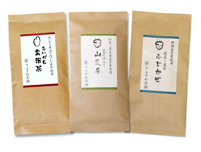 【送料無料】熊本茶＆知覧茶・鹿児島茶＆静岡茶飲み比べセット・あいがも玄米茶 山荒茶 ふじかぜ 3袋セット【お得な大赤字価格】熊本茶と知覧茶深蒸し煎茶、静岡茶の飲み比べセット【メール便で発送】 日本茶 緑茶 お茶 煎茶10P05Nov16