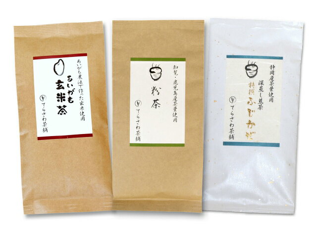 【送料無料】熊本茶＆知覧茶・鹿児島茶＆静岡茶飲み比べセット・あいがも玄米茶 粉茶 特撰ふじかぜ 3袋セット【お得な大赤字価格】熊本茶と知覧茶、静岡茶深蒸し煎茶の飲み比べセット【メール便で発送】 日本茶 緑茶 お茶 煎茶10P05Nov16