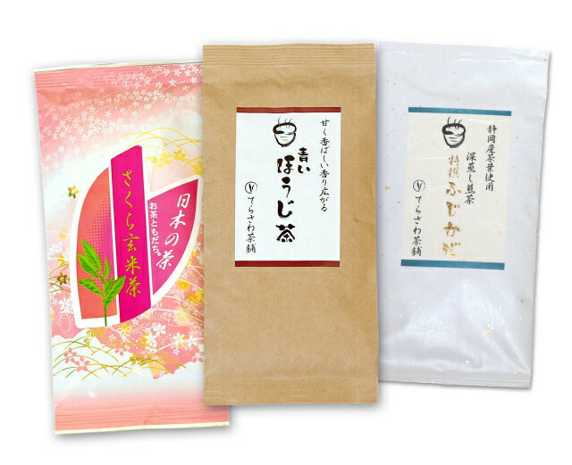 てらさわ茶舗の人気日本茶3本入ってうれしい価格でお試しできる、 日本茶飲み比べセット。 封を開けた途端広がる甘い香り。弱火でじっくり焙煎した特撰ほうじ茶 青いほうじ茶 ほのかな桜の香りと花びらのような玄米でリラックス さくら玄米茶 新茶の爽やかさと深い旨みが際立つ極上深蒸し煎茶 特撰ふじかぜ の3商品を送料無料で全国にお届けします。 名称 煎茶 原材料名 緑茶(国産)、玄米 内容量 100g×3袋 賞味期限 パッケージ裏面に表示 製造年月日より1年 保存方法 高温多湿を避け移り香にご注意ください 販売者 てらさわ茶舗 東京都江戸川区瑞江3-13-1てらさわ茶舗の人気日本茶3本入ってうれしい価格でお試しできる、 日本茶飲み比べセット。 封を開けた途端広がる甘い香り。弱火でじっくり焙煎した特撰ほうじ茶 青いほうじ茶 ほのかな桜の香りと花びらのような玄米でリラックス さくら玄米茶 新茶の爽やかさと深い旨みが際立つ極上深蒸し煎茶 特撰ふじかぜ の3商品を送料無料で全国にお届けします。 名称 煎茶 原材料名 緑茶(国産) 内容量 100g×3袋 賞味期限 パッケージ裏面に表示 製造年月日より1年 保存方法 高温多湿を避け移り香にご注意ください 販売者 てらさわ茶舗 東京都江戸川区瑞江3-13-1 ご注文いただいてから3営業日以内に発送いたします。 在庫が揃わないなど、発送が遅れる際には 改めてメールにてご連絡いたします。 メール便での発送のため、配送日時のご指定は致しかねます。 何卒ご了承いただきますようお願いいたします。 てらさわ茶舗の青いほうじ茶は、通常のほうじ茶と違い、弱火でじっくり火入れしています。 じっくり火入れすることにより、甘く香ばしい香りを立たせ、お茶本来がもつ旨みを引き出しています。 さっぱりとした飲み口は、毎日のお食事にもおすすめです。 ほのかな桜の花の香りと桜色の玄米は 見た目と香りでリラックス。 一味違う玄米茶は、リラックスタイムにも ちょっとした手土産にも おすすめです。 熊本県産の厳選茶葉と国産の玄米を使った玄米茶は さっぱり飲めるので、毎日のお食事にもお勧めです。 静岡産の最高級やぶきたの厳選した茶葉を使い上品に仕上げた深蒸し煎茶の【特撰ふじかぜ】 口に含んだあとにふくよかに広がる八十八夜の新芽の爽やかな香り、深い旨みと奥深い滋味。 静岡茶特有のすっきりとした味わいで、上品な和菓子にもぴったりです。 職人の熟練の技術で行う仕上げの最終加工の「火入れ」は、気持ち強めの中火。 コクと甘味をしっかりと引き出しながらも、新芽の青々さや爽やかさを引き出す火入れとなっています。 贈答用としてもおすすめの高級深蒸し煎茶です。