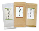 【送料無料】熊本茶&知覧茶・鹿児島茶飲み比べセット・青いほうじ茶 上撰ゆしかざ 茎茶かりがね 3袋セット【お得な大赤字価格】熊本茶と知覧茶の飲み比べセット【メール便で発送】 日本茶 緑茶 お茶 煎茶10P05Nov16