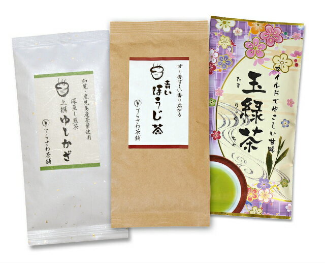 てらさわ茶舗の人気日本茶3本入ってうれしい価格でお試しできる、 日本茶飲み比べセット。 封を開けた途端広がる甘い香り。弱火でじっくり焙煎した特撰ほうじ茶 青いほうじ茶 濃厚な旨みと甘みの上質煎茶 上撰ゆしかざ 昔ながらの製法でまろやかな味に仕上げた 玉緑茶 の3商品を送料無料で全国にお届けします。 名称 煎茶 原材料名 緑茶(国産)、玄米 内容量 100g×3袋 賞味期限 パッケージ裏面に表示 製造年月日より1年 保存方法 高温多湿を避け移り香にご注意ください 販売者 てらさわ茶舗 東京都江戸川区瑞江3-13-1てらさわ茶舗の人気日本茶3本入ってうれしい価格でお試しできる、 日本茶飲み比べセット。 封を開けた途端広がる甘い香り。弱火でじっくり焙煎した特撰ほうじ茶 青いほうじ茶 濃厚な旨みと甘みの上質煎茶 上撰ゆしかざ 昔ながらの製法でまろやかな味に仕上げた 玉緑茶 の3商品を送料無料で全国にお届けします。 名称 煎茶 原材料名 緑茶(国産) 内容量 100g×3袋 賞味期限 パッケージ裏面に表示 製造年月日より1年 保存方法 高温多湿を避け移り香にご注意ください 販売者 てらさわ茶舗 東京都江戸川区瑞江3-13-1 ご注文いただいてから3営業日以内に発送いたします。 在庫が揃わないなど、発送が遅れる際には 改めてメールにてご連絡いたします。 メール便での発送のため、配送日時のご指定は致しかねます。 何卒ご了承いただきますようお願いいたします。 てらさわ茶舗の青いほうじ茶は、通常のほうじ茶と違い、弱火でじっくり火入れしています。 じっくり火入れすることにより、甘く香ばしい香りを立たせ、お茶本来がもつ旨みを引き出しています。 さっぱりとした飲み口は、毎日のお食事にもおすすめです。 知覧をはじめ、鹿児島産の厳選した茶葉を使い上品に仕上げた深蒸し煎茶の【上撰ゆしかざ】 深い緑の美しい水色、口に含んだあとに広がるさわやかな香り、濃厚な旨みと甘みと奥深い滋味。 ティータイムにもぴったりの深蒸し煎茶です。 職人の熟練の技術で行う仕上げの最終加工の「火入れ」は、茶葉本来の持つ香と甘みを引き立たせるための「中火」の火入れです。 毎日のお茶としても、贈答用としてもおすすめの深蒸し煎茶です。 昔ながらの製法で丁寧に仕上げた玉緑茶 玉緑茶とは、お茶を製造する際に最後に形を整えるために行う精揉の工程が無く、回転するドラムに茶葉を入れて乾燥させる為に、撚れておらず丸い形の茶葉に仕上がります。 茶葉の形状が、丸井ぐりっとした形になっているために「ぐり茶」とも呼ばれているお茶です。 てらさわ茶舗の玉緑茶は、南鹿児島の太陽をいっぱい浴びた早摘みの厳選茶葉を昔ながらの製法で仕上げた、渋みが少なくまろやかな、甘味を感じるお茶に仕上がっています。 毎日のお食事のときにもピッタリな玉緑茶です。