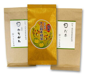 【送料無料】熊本茶＆知覧茶・鹿児島茶飲み比べセット・粉茶 茎茶かりがね 十二穀米緑茶 3袋セット【お得な大赤字価格・メール便で発送】 日本茶 緑茶 お茶 煎茶10P05Nov16