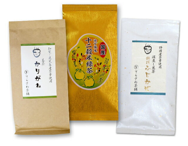 【送料無料】熊本茶＆知覧茶・鹿児島茶＆静岡茶飲み比べセット・茎茶かりがね 特撰ふじかぜ 十二穀米緑茶 3袋セット【お得な大赤字価格・メール便で発送】 日本茶 緑茶 お茶 煎茶10P05Nov16