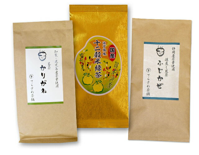 てらさわ茶舗の人気日本茶3本入ってうれしい価格でお試しできる、 日本茶飲み比べセット。 旨みたっぷりの上質茎茶 茎茶かりがね 口に含むと、やぶきたの爽やかな香りが広がる静岡茶 ふじかぜ 12種類の国産雑穀をじっくり焙煎して玉緑茶と程よくブレンド。 ゆず風味 十二穀米緑茶 の3商品を送料無料で全国にお届けします。 名称 煎茶 原材料名 緑茶(国産)、もち黒豆(国産)、はだか麦(国産)、もち米はだか麦(国産)、 玄米(国産)、胚芽押麦(国産)、もち麦(国産)、もち赤米(国産)、 挽き割り大豆(国産)、挽き割り青大豆(国産)、挽き割り黒大豆(国産)、 挽き割り小豆(国産)、挽き割りはと麦(国産)、ゆずの皮(国産) 内容量 100g×2袋、200g×1袋 賞味期限 パッケージ裏面に表示 製造年月日より1年 保存方法 高温多湿を避け移り香にご注意ください 販売者 てらさわ茶舗 東京都江戸川区瑞江3-13-1てらさわ茶舗の人気日本茶3本入ってうれしい価格でお試しできる、 日本茶飲み比べセット。 旨みたっぷりの上質茎茶 茎茶かりがね 口に含むと、やぶきたの爽やかな香りが広がる静岡茶 ふじかぜ 12種類の国産雑穀をじっくり焙煎して玉緑茶と程よくブレンド。 ゆず風味 十二穀米緑茶 の3商品を送料無料で全国にお届けします。 名称 煎茶 原材料名 緑茶(国産)、もち黒豆(国産)、はだか麦(国産)、もち米はだか麦(国産)、 玄米(国産)、胚芽押麦(国産)、もち麦(国産)、もち赤米(国産)、 挽き割り大豆(国産)、挽き割り青大豆(国産)、挽き割り黒大豆(国産)、 挽き割り小豆(国産)、挽き割りはと麦(国産)、ゆずの皮(国産) 内容量 100g×2袋、200g×1袋 賞味期限 パッケージ裏面に表示 製造年月日より1年 保存方法 高温多湿を避け移り香にご注意ください 販売者 てらさわ茶舗 東京都江戸川区瑞江3-13-1 ご注文いただいてから3営業日以内に発送いたします。 在庫が揃わないなど、発送が遅れる際には 改めてメールにてご連絡いたします。 メール便での発送のため、配送日時のご指定は致しかねます。 何卒ご了承いただきますようお願いいたします。 知覧をはじめ、鹿児島産の上質茶葉の茎を集めて作った【かりがね】 旨みの多い茎をふんだんに使うことにより、渋みが少なく旨みのあるお茶に仕上がります。 さっぱりとした飲み口は、毎日のお食事におすすめです。 静岡産の厳選したやぶきたをを使い飲みやすく仕上げた深蒸し煎茶の【ふじかぜ】 口に含んだあとに広がるさわやかな香り、奥深い滋味と後から感じる甘み。 さっぱりとした飲み口は、毎日のお食事に、また午後のティータイムにもおすすめの深蒸し煎茶です。 職人の熟練の技術で行う仕上げの最終加工の「火入れ」は、強め。 程良い渋みと茶葉本来の持つ香と甘みをお楽しみいただけます。 毎日のお茶としても、贈答用としてもおすすめの深蒸し煎茶です。 元祖玄米茶の安永商会が作る、ゆず風味の十二穀米緑茶。 農耕民族である日本人は、古来より穀米を主食とし、その中に含まれる多くの成分により栄養のバランスを補ってまいりました。 このような国産100％の穀米を安永商会独自の製法で仕上げ、味わい深い玉緑茶にブレンド。 また、天然のゆず皮を加え、さわやかに仕上げています。